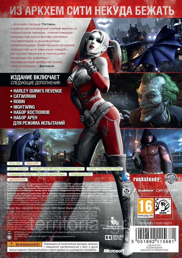 Batman: Arkham City - Game of the Year Edition DVD-2 (Русские субтитры) Xbox 360 - фото 2 - id-p203612744