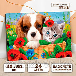 Картина по номерам на холсте с подрамником «Котенок и щенок» 40×50 см