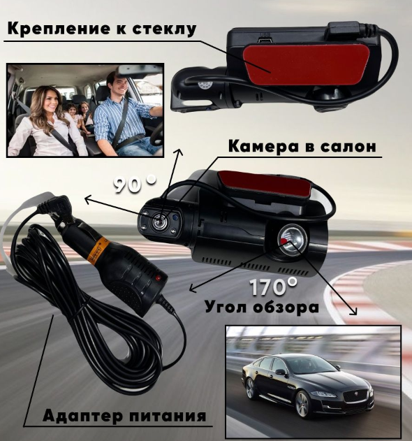 Видеорегистратор Vehicle BlackBOX DVR Dual Lens A68 с тремя камерами для автомобиля - фото 10 - id-p203623744