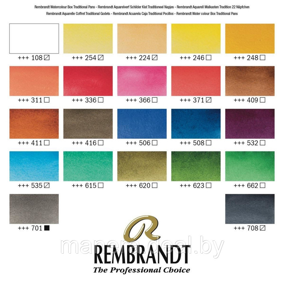 Набор акварельных красок "Rembrandt" 24 цв. - фото 2 - id-p156378263