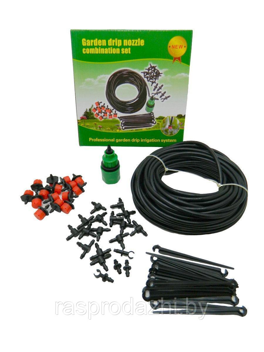 Набор капельного полива для сада и огорода Garden drip nozzle combination set 15 метров - фото 2 - id-p203639935