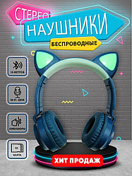 Наушники ZW-028 детские беспроводные с ушками Кошки, зелёные
