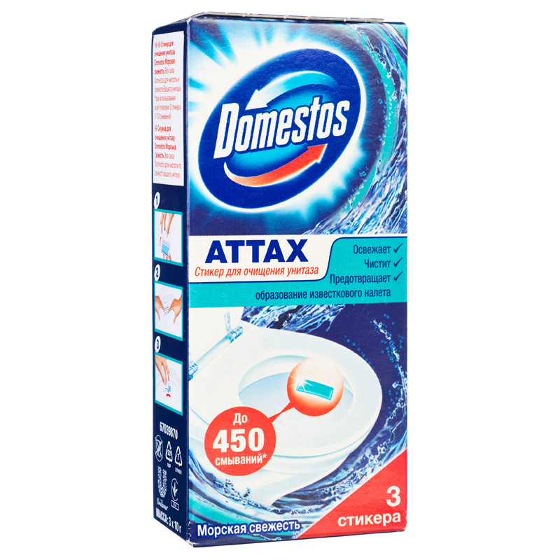 Стик для очищения унитаза DOMESTOS Морская свежесть 3*10г