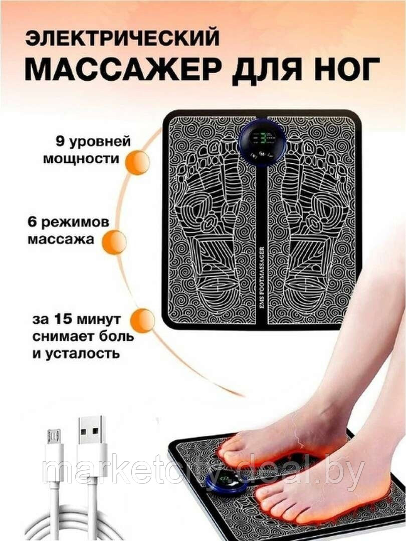 Массажер для ног с электрической стимуляцей мышц EMS Foot Massager