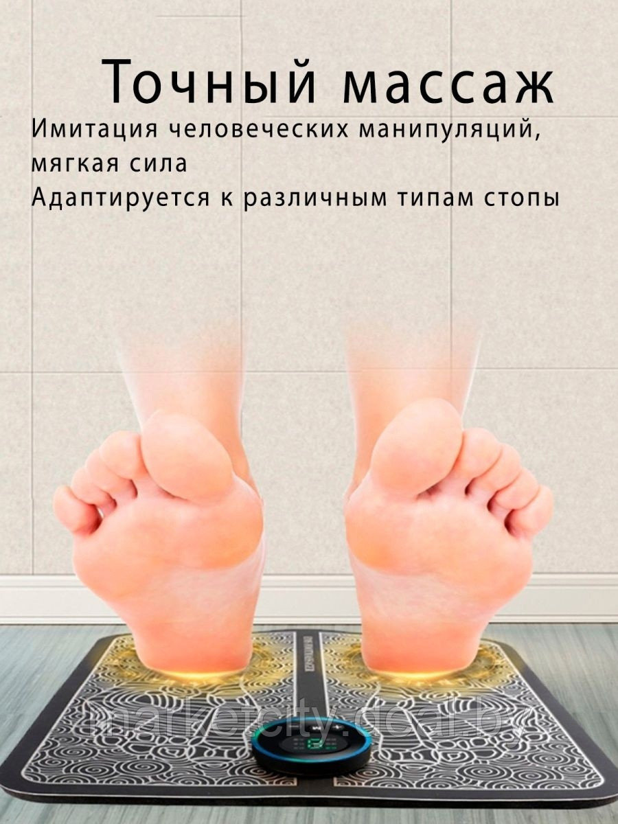 Массажер для ног с электрической стимуляцей мышц EMS Foot Massager - фото 2 - id-p203666156