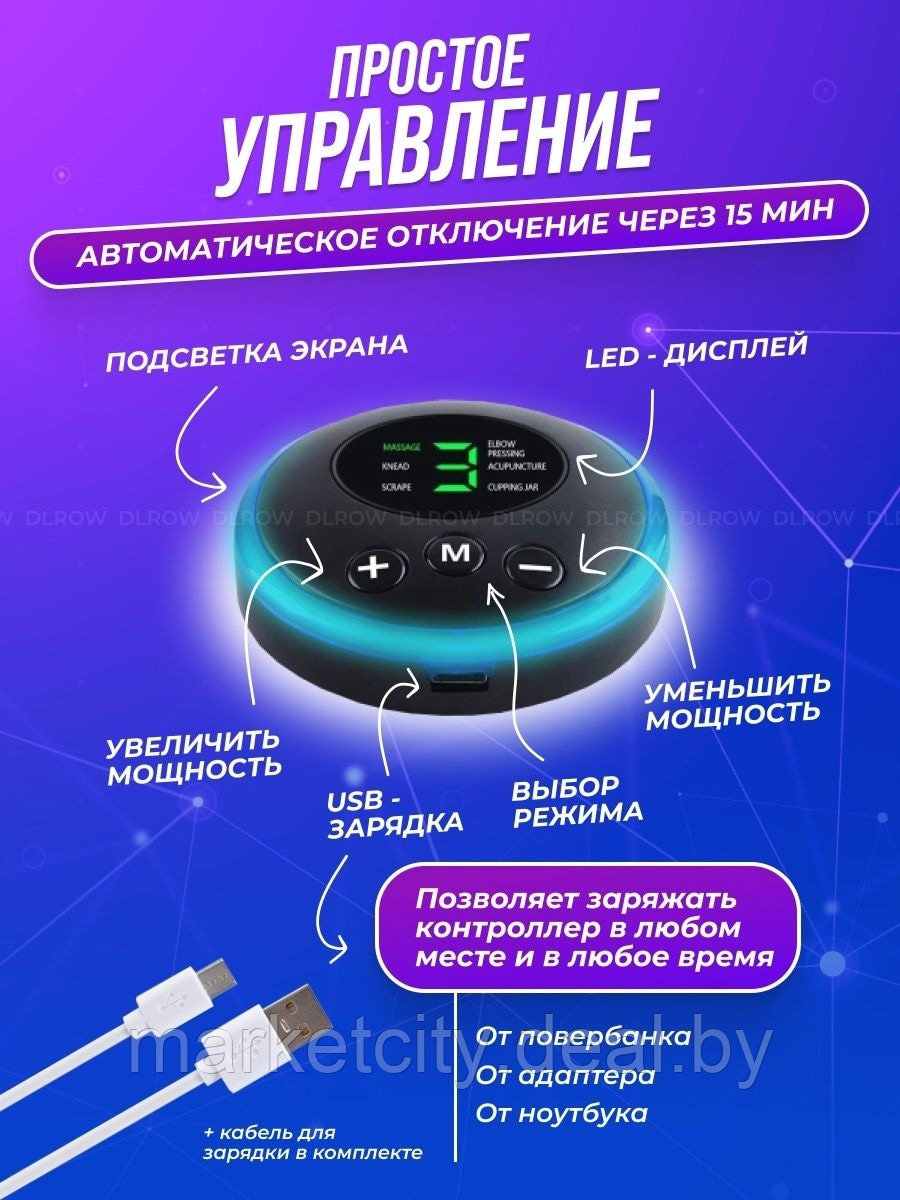 Массажер для ног с электрической стимуляцей мышц EMS Foot Massager - фото 9 - id-p203666156