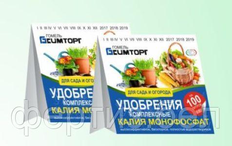 Калий монофосфат марки "А" 0,1 кг, фото 2