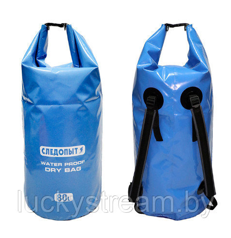 Гермомешок Следопыт - DRY BAG 100л