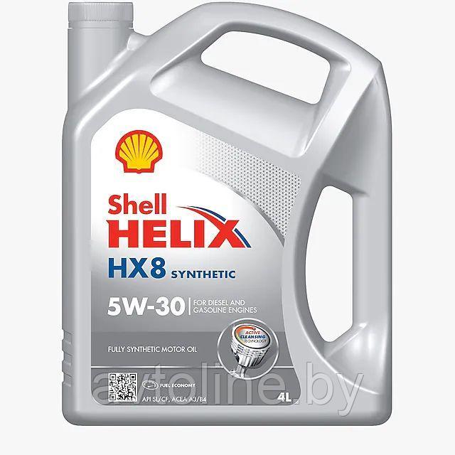 Масло моторное Shell Helix HX8 5W30 (4л) 550052835