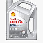 Масло моторное Shell Helix HX8 5W30 (4л) 550052835