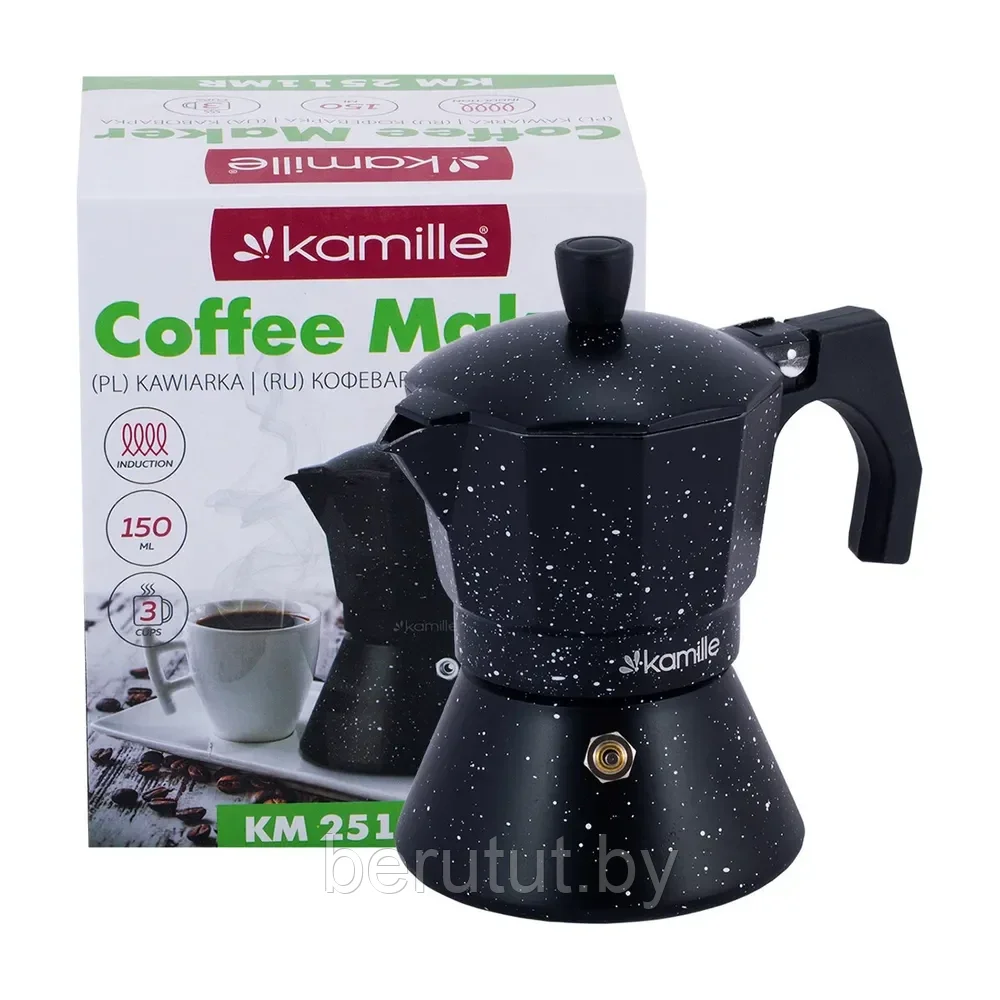 Гейзерная кофеварка алюминиевая 150 мл для всех типов плит Kamille - фото 8 - id-p203677102