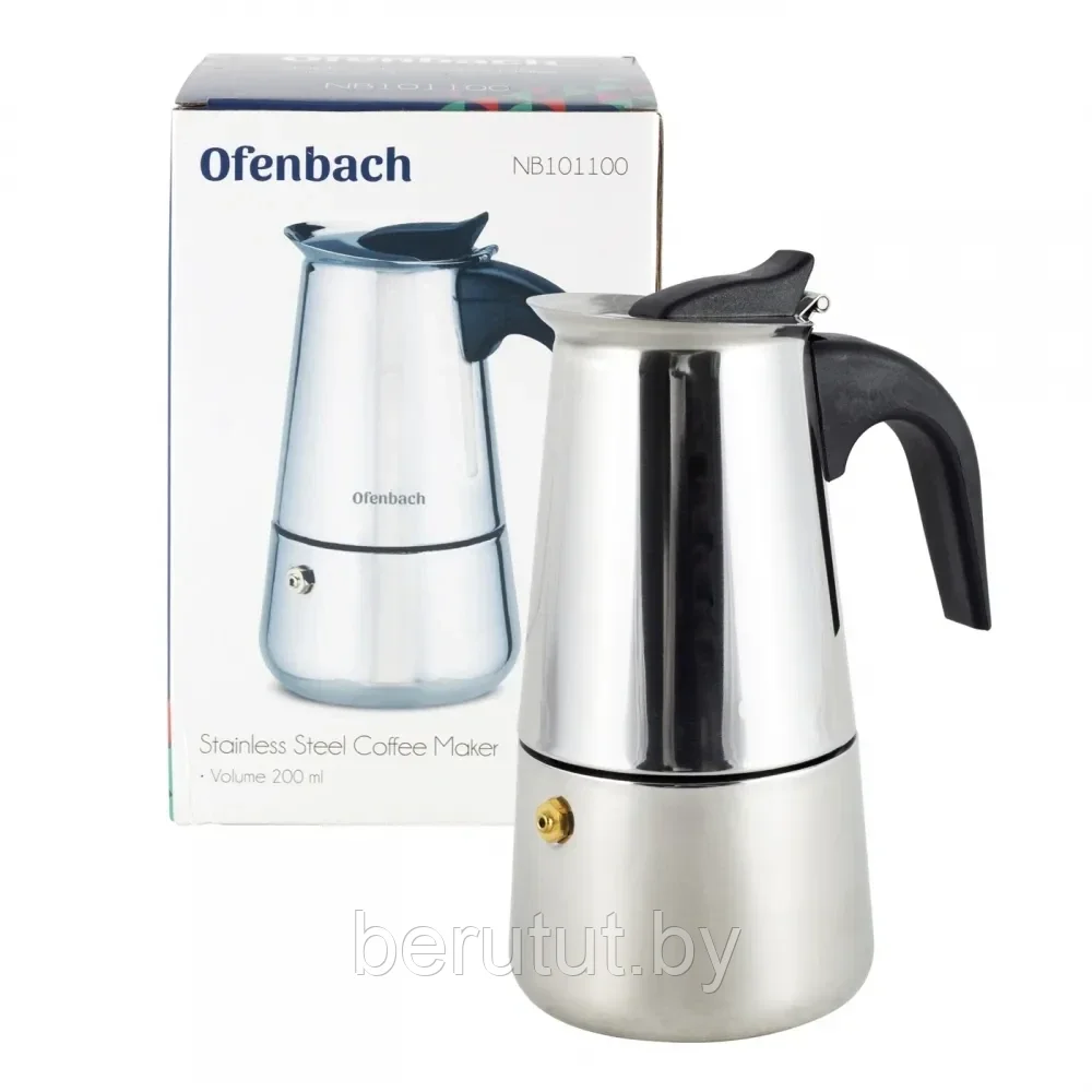 Гейзерная кофеварка нержавеющая сталь 200 мл на 4 порции Ofenbach - фото 9 - id-p203678814