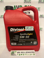 Моторное масло Divinol Syntholight 5W-50 5л