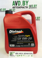 Моторное масло Divinol Syntholight LV 0W-20 5л - фото 1 - id-p203679298