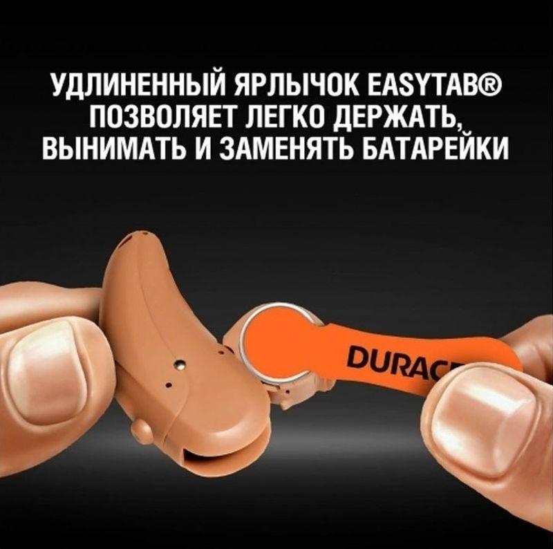 Батарейка - элемент питания DURACELL ZA13/6ВР (для слуховых аппаратов) 556434 - фото 3 - id-p203698702