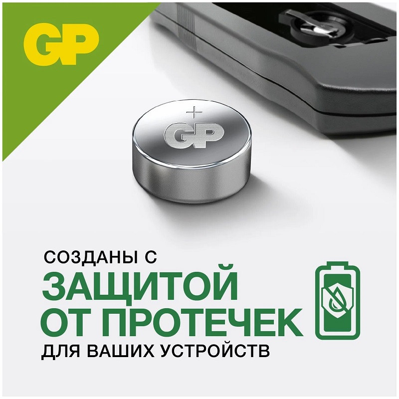 Батарейка дисковая - элемент питания GP Lithium CR2032/5BP 556437 - фото 6 - id-p203698705