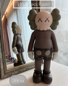 Kaws Companion Five Years Later Игрушка 38 см. Коричневый