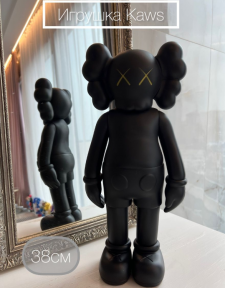 Kaws Companion Five Years Later Игрушка 38 см. Черный