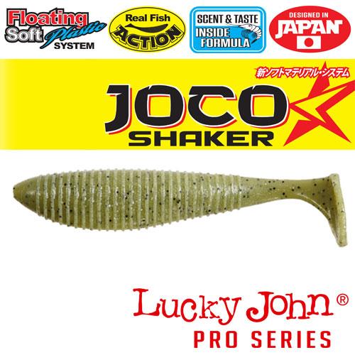 Силиконовая приманка Lucky John Pro Series Joco Shaker 2.5" (6.35см, в упаковке 6шт) floating F01 - фото 1 - id-p92072492