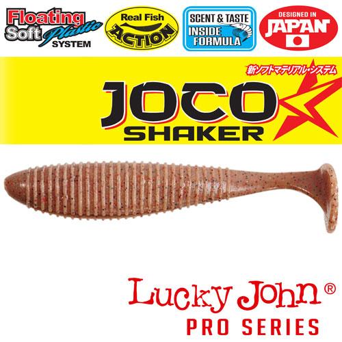 Силиконовая приманка Lucky John Pro Series Joco Shaker 3.5" (8.9см, в упаковке 4шт) floating F02 - фото 1 - id-p92072495