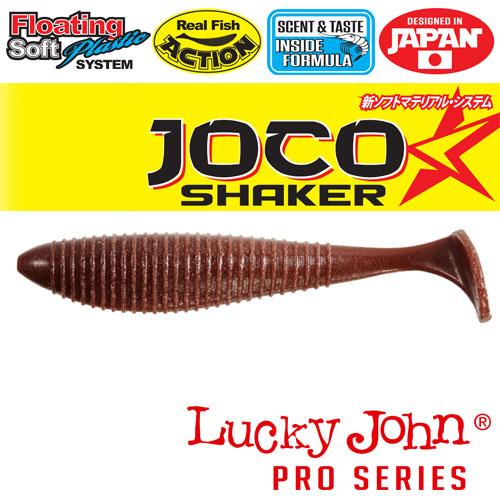 Силиконовая приманка Lucky John Pro Series Joco Shaker 3.5" (8.9см, в упаковке 4шт) floating F07 - фото 1 - id-p92072496