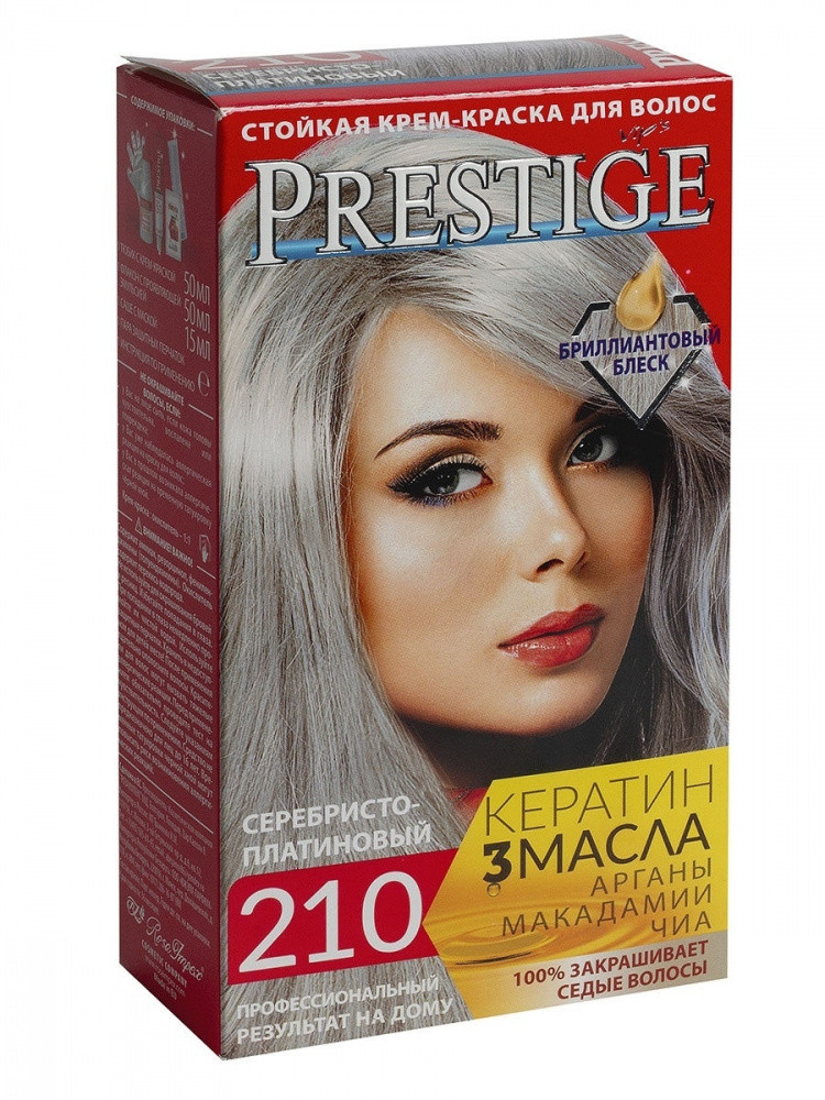Крем-краска для волос vip's PRESTIGE, тон 210 - серебристо-платиновый - фото 1 - id-p203699515