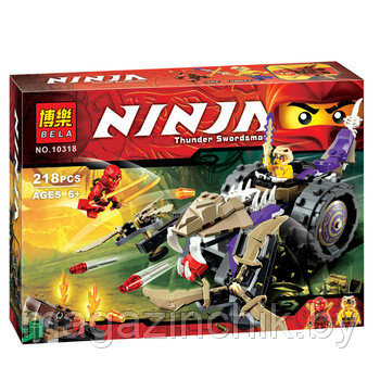 Конструктор Ниндзяго NINJAGO Разрушитель Клана Анакондрай 10318 218 дет, аналог Лего Ниндзя го (LEGO) 70745