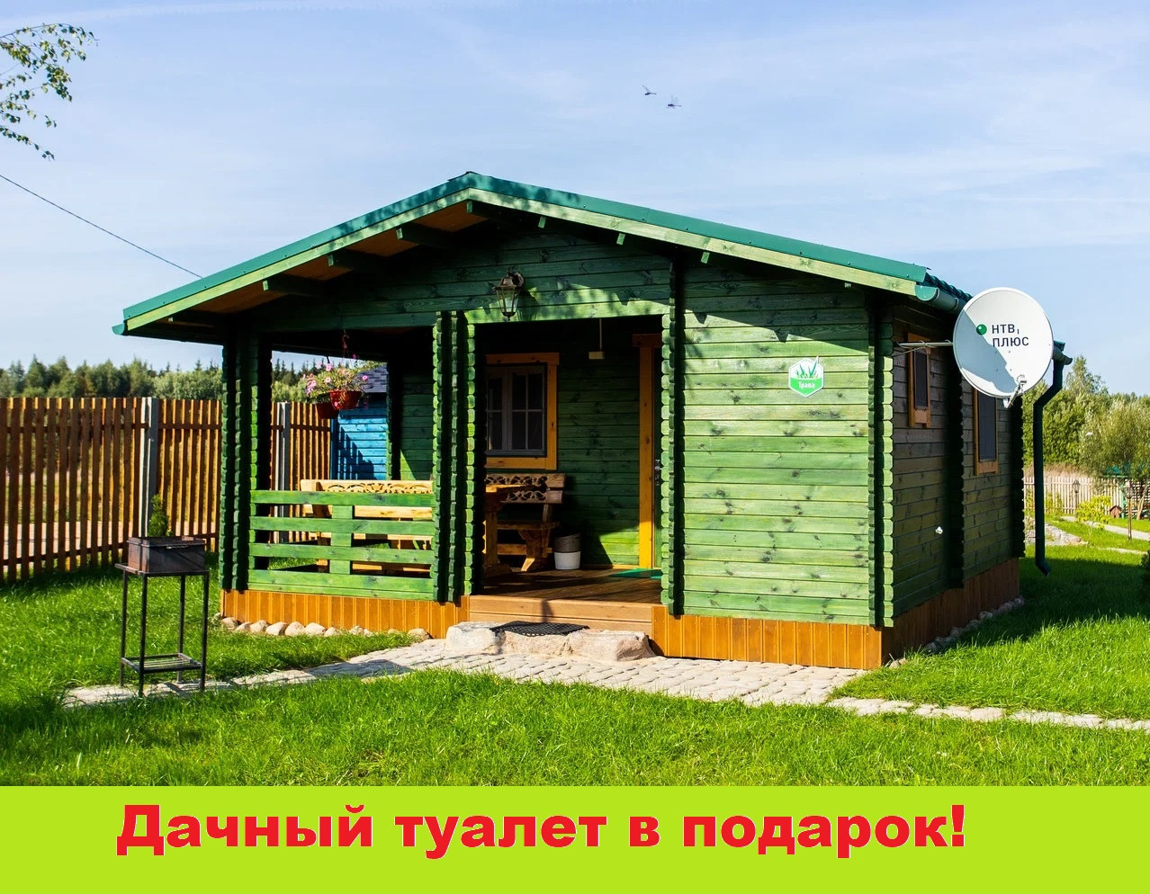 Дачный домик "Летний" 5,8 х 5,8 м из профилированного бруса, толщиной ...