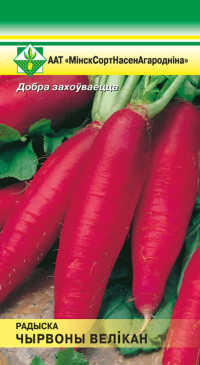 Семена редис Красный Великан (3 гр) МССО