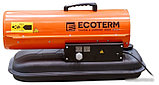 Тепловая пушка Ecoterm DHD-204 ET1520-8, фото 3