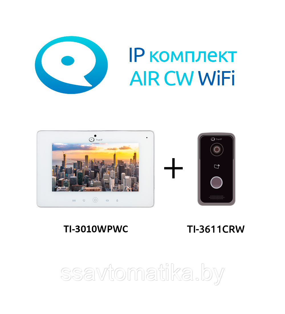 AIR CW WiFi - фото 1 - id-p196581813
