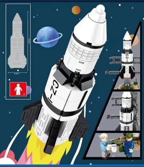Конструктор Космическая ракета CZ-1 Sembo 203013, 360 дет., Космос - фото 5 - id-p203708550
