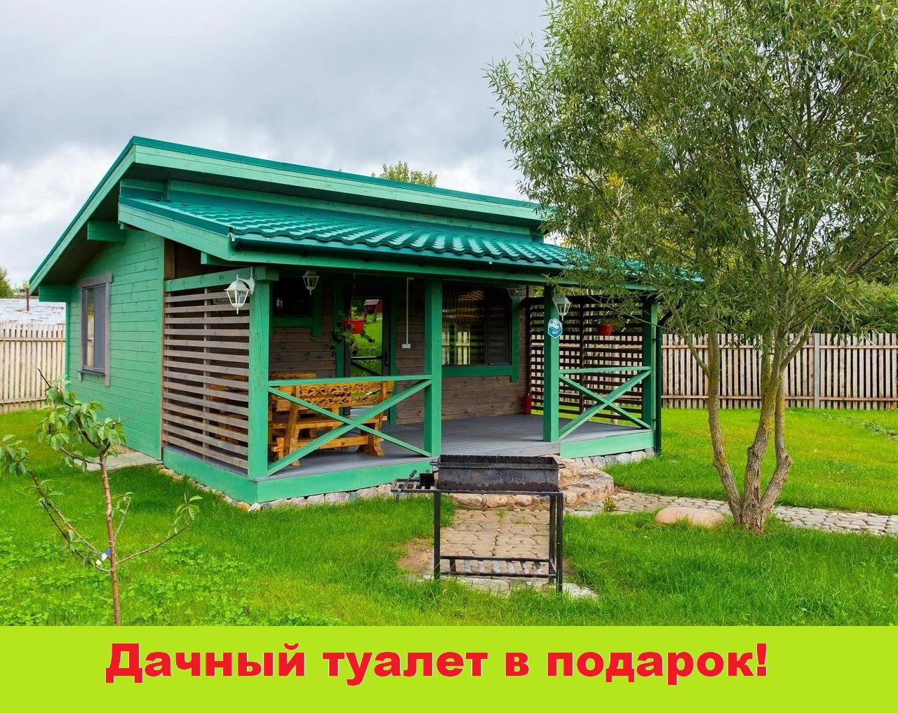 Купить Дом Под Минском До 20