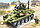 Детский  конструктор Sembo Block 105514,Tank Type-85 аналог лего lego 324 детали, фото 5