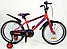 SPT-20BL Детский велосипед Favorit Sport 20", 6-9 лет, фото 5