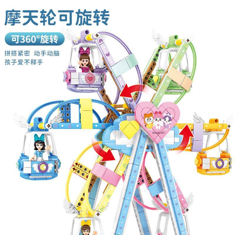 Детский конструктор Senbao 604016 Xiaoling Toys Девушка Эльф Колесо Обозрения аналог лего1418 дет - фото 4 - id-p203713561