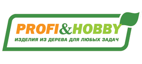 PROFI&HOBBY. Изделия из дерева.