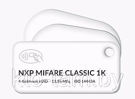 RFID-БРЕЛОКИ С ЧИПОМ NXP MIFARE CLASSIC 1K 4 BYTE NUID И ВАШИМ ЛОГОТИПОМ