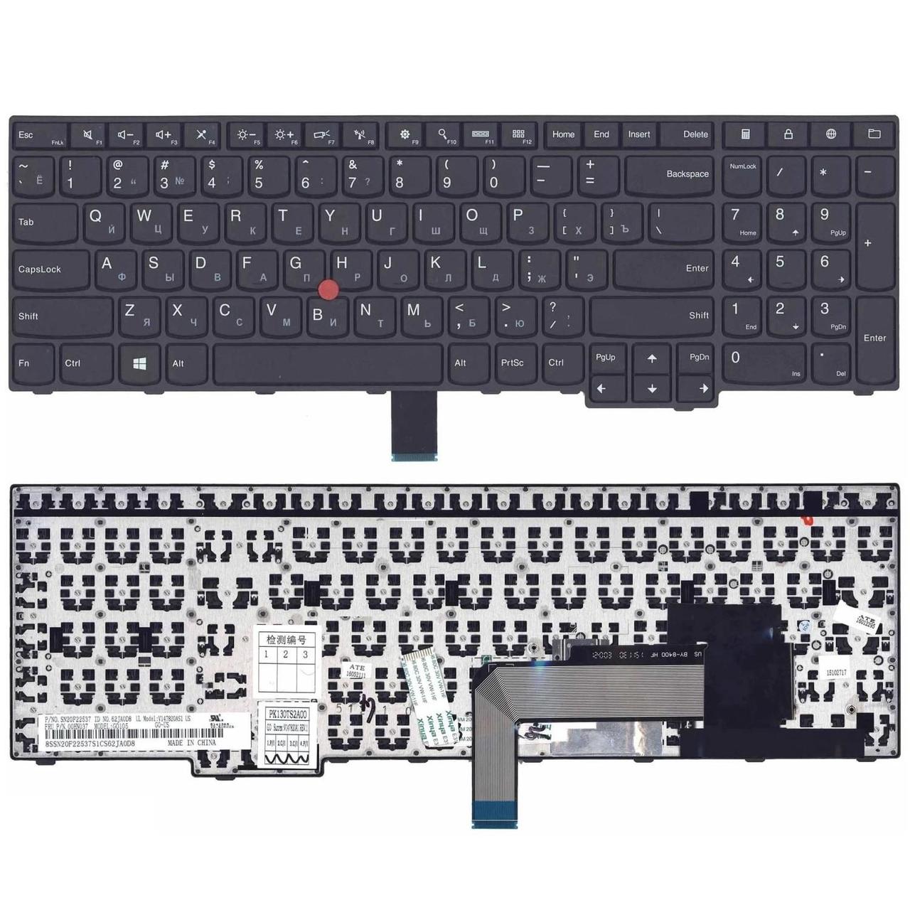 Клавиатура для ноутбука Lenovo ThinkPad E550, E550C, E555, E560, E565, черная, с джойстиком - фото 1 - id-p152540333