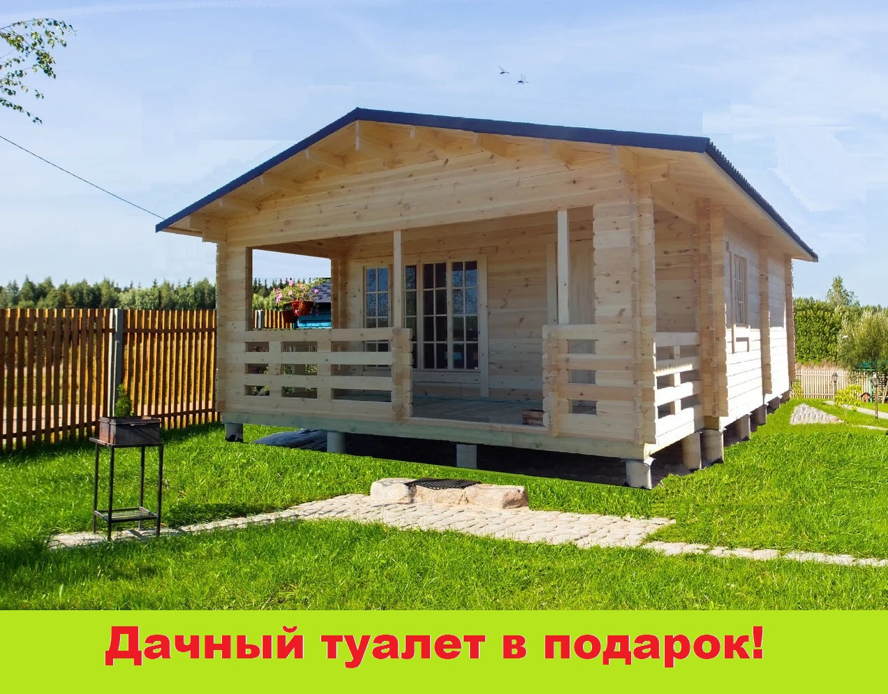 Дачный домик "Оксана" 8,056 х 5,8 м из профилированного бруса, толщиной ...