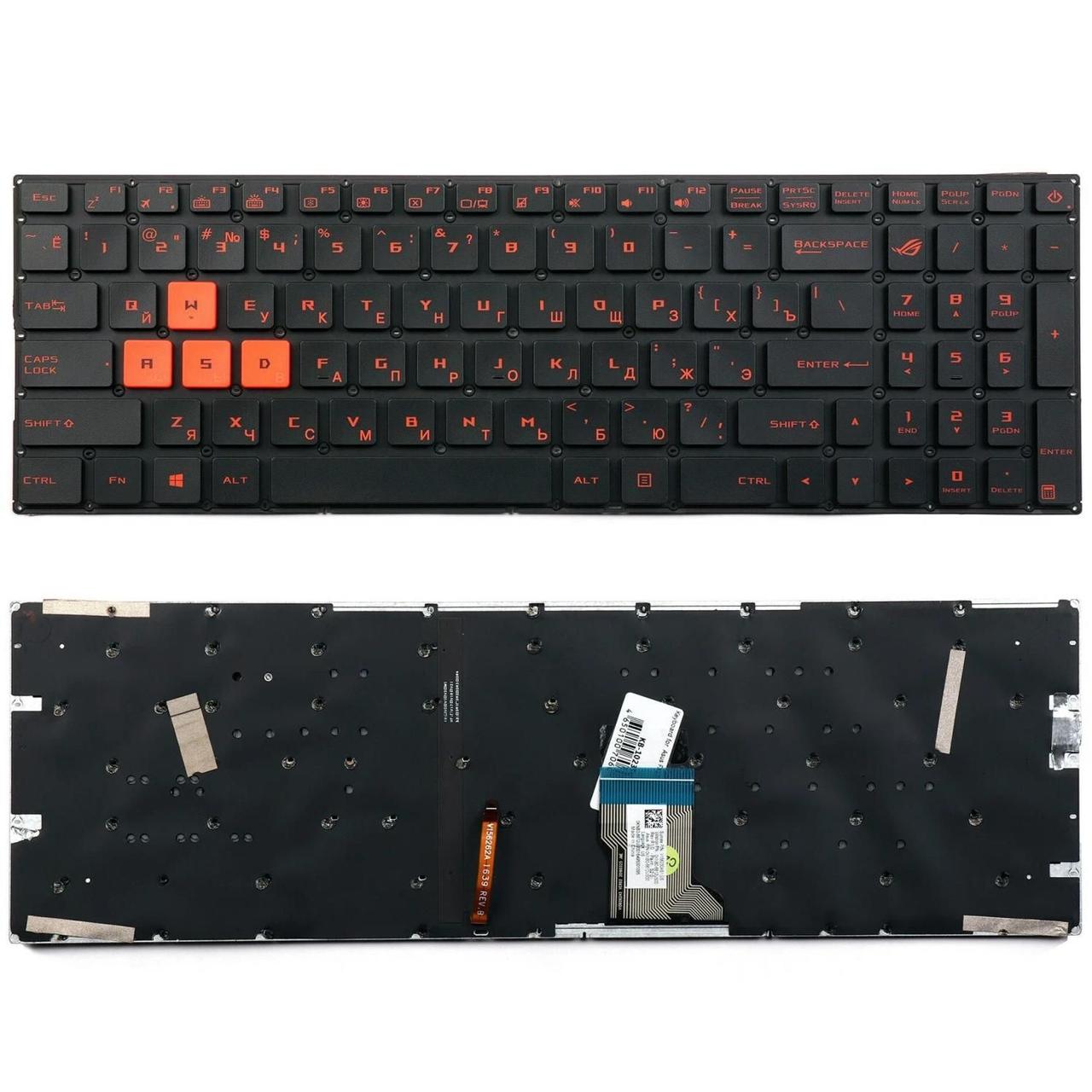 Клавиатура для ноутбука Asus FX502V, FX502VM, FX502VD, GL502, GL502V, GL502VM, черная, кнопки оранжевые, с