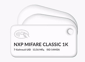 RFID-БРЕЛОКИ  С ЧИПОМ NXP MIFARE CLASSIC 1K 7 BYTE UID И ВАШИМ ЛОГОТИПОМ