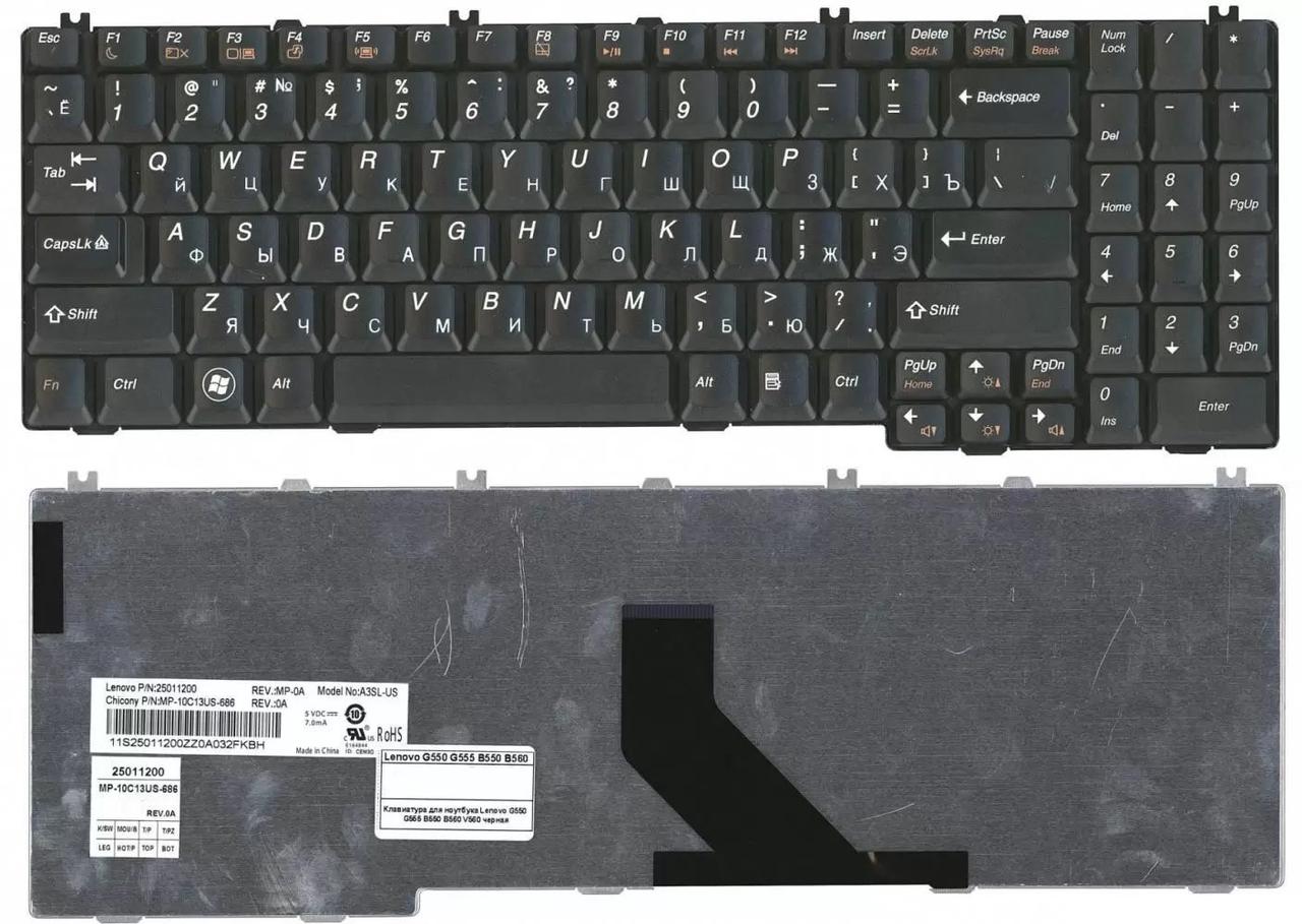 Клавиатура для ноутбука Lenovo IdeaPad G550, G555, B550, B560, V560, черная - фото 1 - id-p137172841