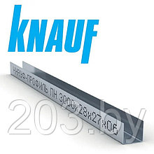 Профиль Knauf оригинал! для гипсокартона UD: 27x28. Длина 3м. Толщина – 0,6 мм. Вес 1,15 кг. РФ.