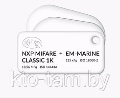 ДУАЛЬНЫЕ RFID-БРЕЛОКИ  С ДВУМЯ ЧИПАМИ NXP MIFARE CLASSIC 1K + EM-MARINE И ВАШИМ ЛОГОТИПОМ