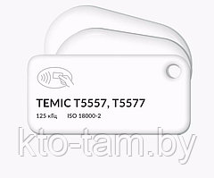 RFID-БРЕЛОКИ  С ЧИПОМ T5557, T5577 TEMIC И ВАШИМ ЛОГОТИПОМ