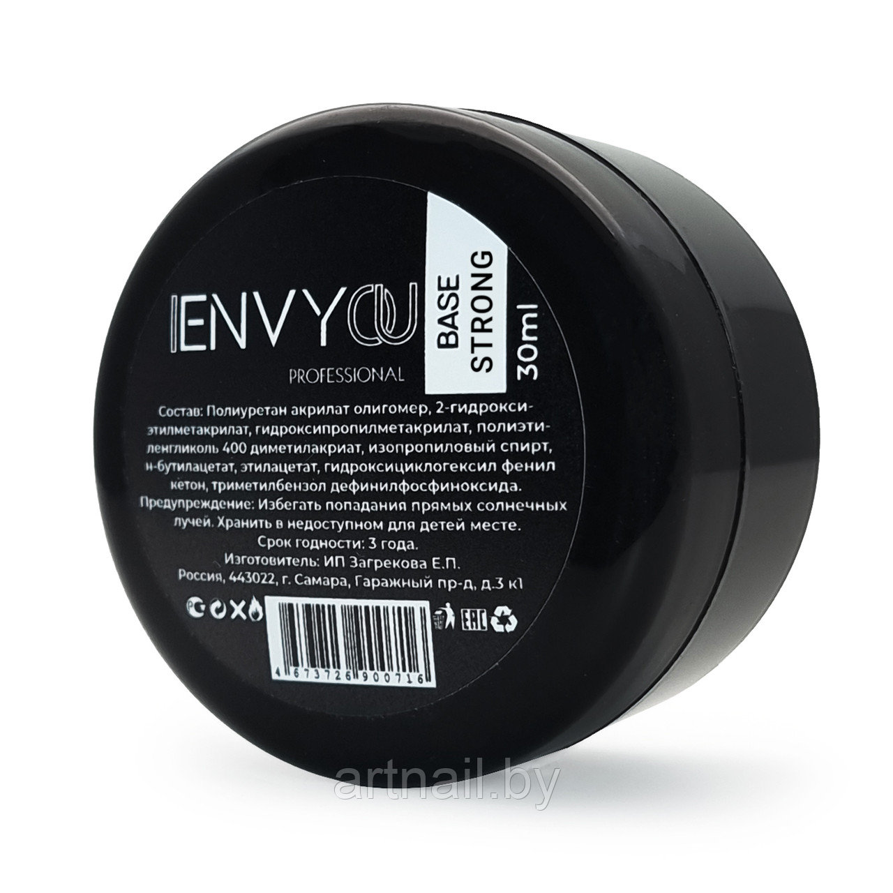 База ENVY Rubber Base Strong, 30мл