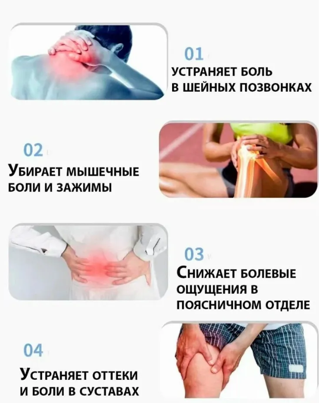 Миостимулятор бабочка, мини массажер для всего тела: продажа, цена в ...