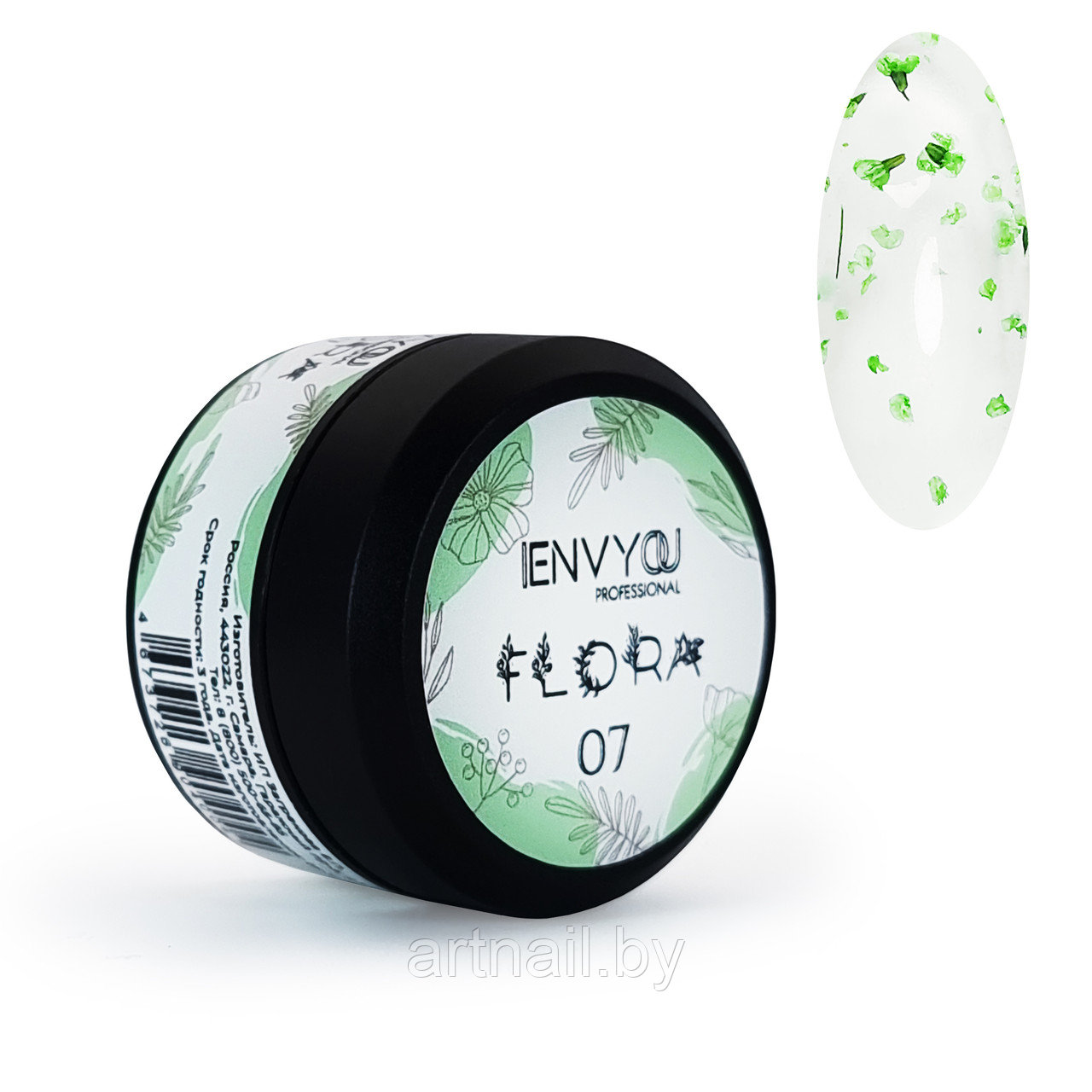 Гель ENVY Flora с сухоцветами №7, 5г