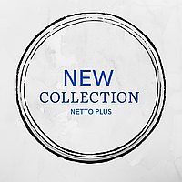 НОВАЯ КОЛЛЕКЦИЯ! NETTO PLUS!